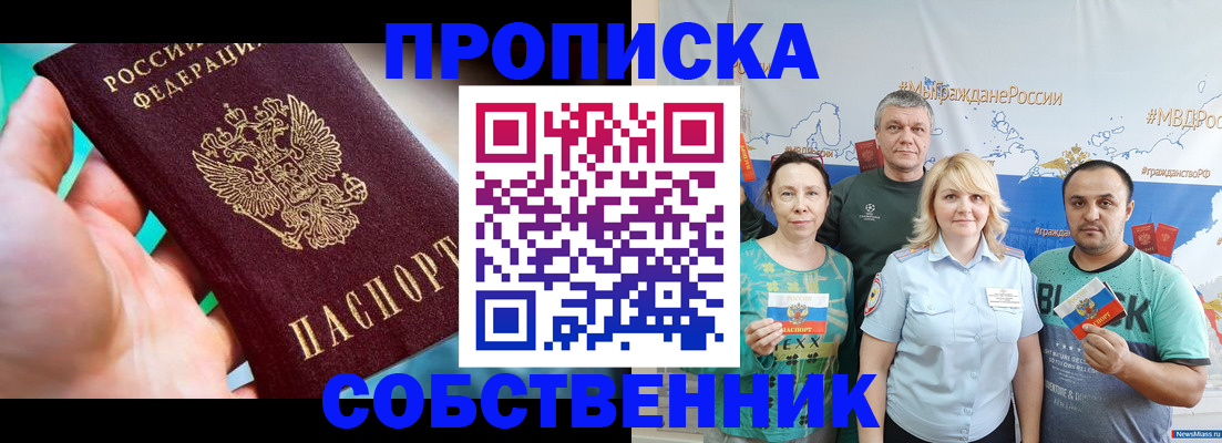 временная регистрация госуслуги в Лисках